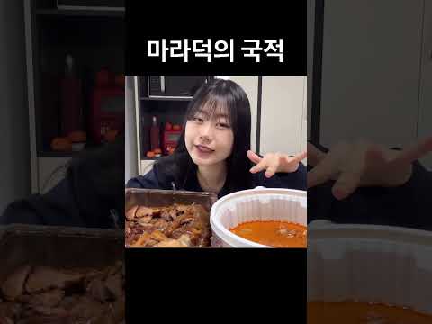 중국인인지 의심되는 마라덕의 토종발음