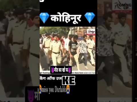 😰अब क्या कर रहे हैं Durlab Kashyap😱😡के जिगरी दोस्त❌|| अब कभी नहीं होगा Ujjain में कांड||😳#durlab