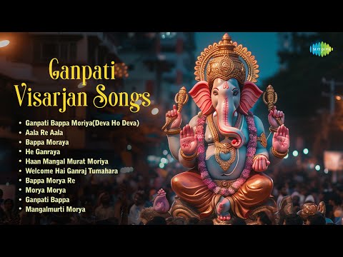 Ganpati Visarjan Special Song | Ganpati Bappa Moriya | He Ganraya | Bappa Morya | Visarjan Sohala