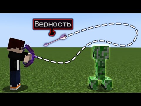 Я добавил ваши ГЛУПЫЕ ИДЕИ в Майнкрафт