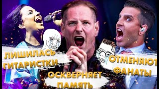 Тряска В Рок-Сообществе Из-За Нейросетей!