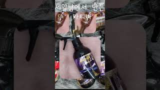 카티바 전제품!!!