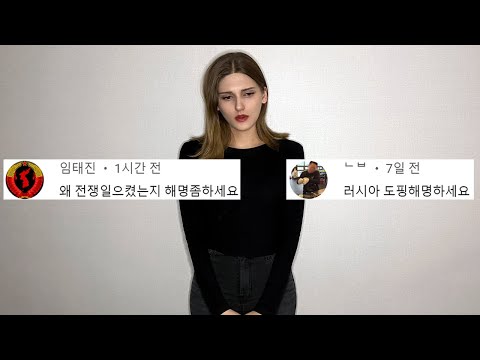 러시아 전쟁, 올림픽 도핑 해명합니다