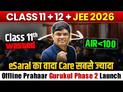 JEE 2026 : Get IIT Bombay CS even if 11th WASTED 🔥| Most POWERFUL Gurukul Offline Course 💪🏻| eSaral