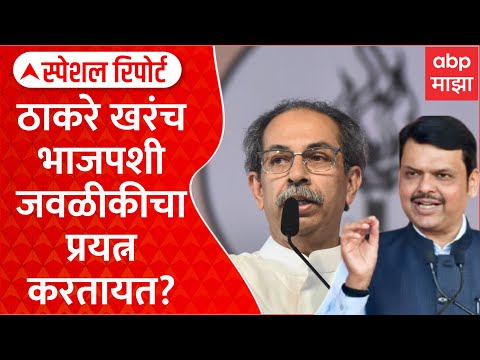 Rajkiya Shole on BJP and Shivsena