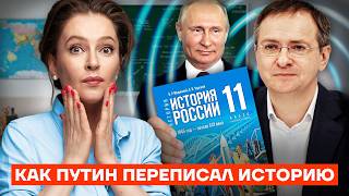 История для Путина. Как Мединский и ректор МГИМО заработали миллиарды на промывке мозгов