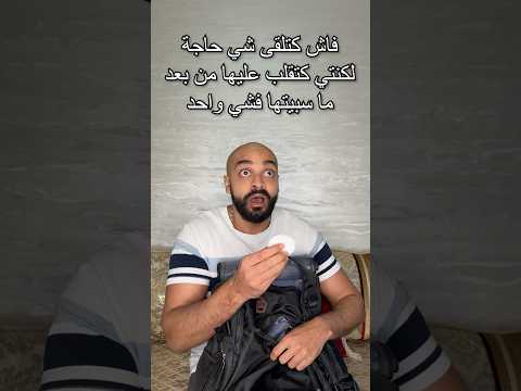 #ุชุงุจุนููู #ุถุญู ๐๐๐