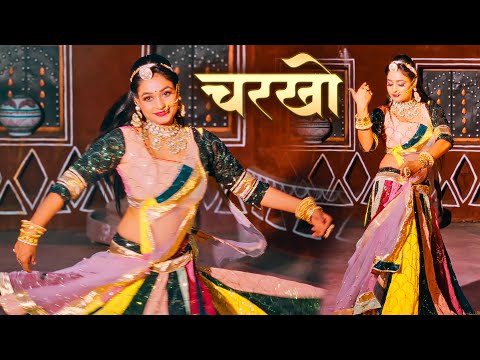 चरखो | Superhit Rajasthani Song 2025 | Charkho | Twinkle Vaishnav | New Marwadi Song