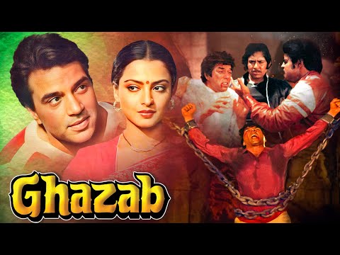 GHAZAB | Superhit Hindi Action Drama Movie | Dharmendra, Rekha , Ranjeet , Madan Puri , Aruna Irani