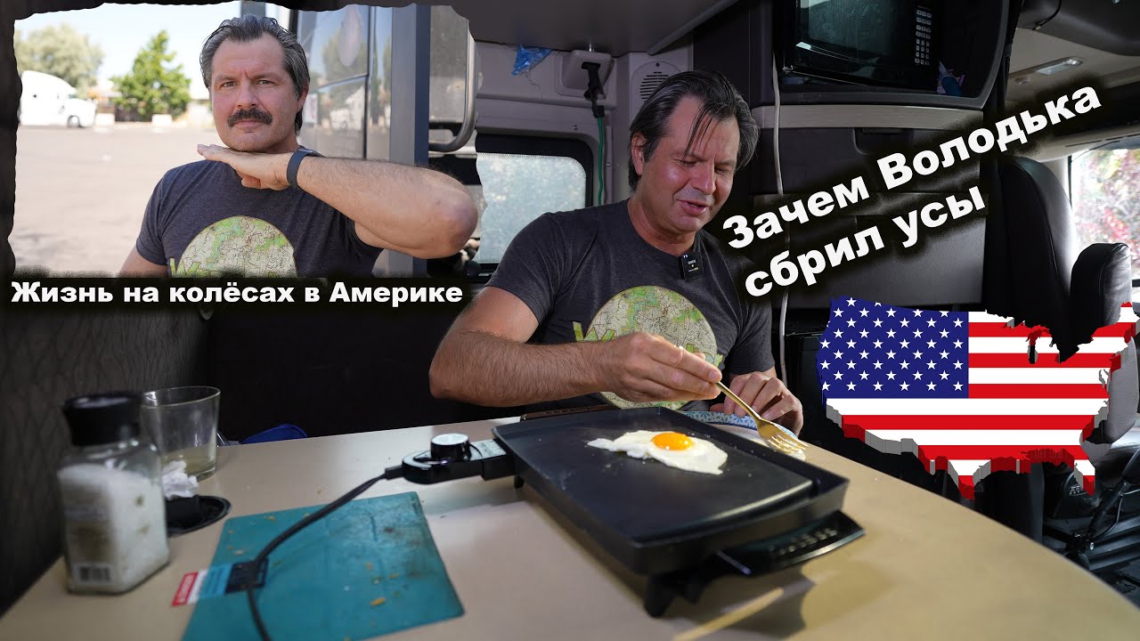 Это мой последний рейс на грузовике в США!