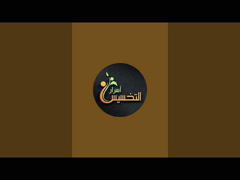 اسرع دايت في العالم اسبوعين للانضمام  واتساب +201022634378