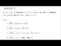 スピーチ準備に関するクイズ