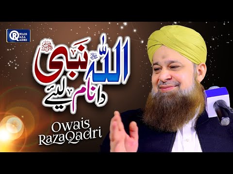 Owais Raza Qadri | Allah Nabi Da Naam | Official Video