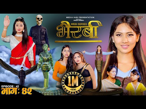 Bhairabi | भैरबी | Nepali Web Series | Episode 42 | 22 Jul, 2024 | Hiubala Gautam, Niyukti, Okesh