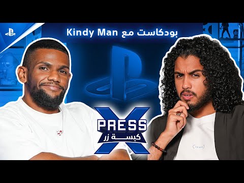 PS5 | Kindy Man  كبسة زر🎙: بودكاست مع
