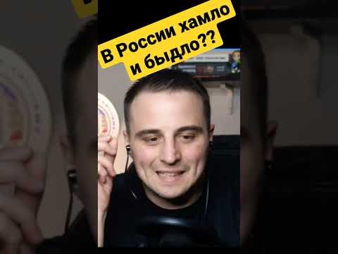 Что мне говорили русскоязычные в Канаде и насколько это правда.. #иммиграция @sfilinom