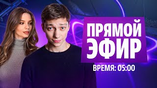 Олимпийский отбор в Пекине: смотрим короткую программу Петра Гуменника