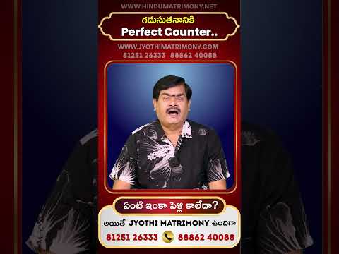 గడుసుతనానికి Perfect Counter.. #jonnalagaddajyothi #dharmapatham