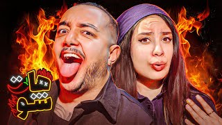 سوالات سریع و آتشین با سام صابری | هات شو @samsaberi