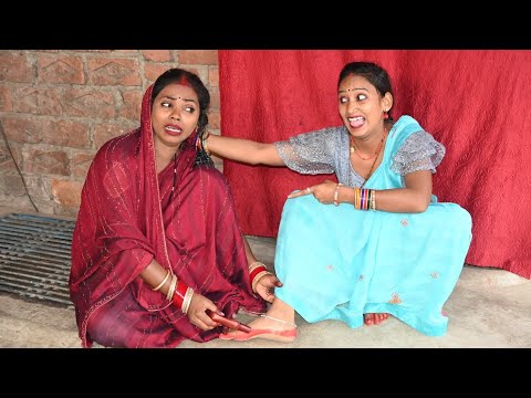 नैहर जाने के नाम पर सास की करदी कुटाई पगलेट बहू | Bhojpuri comedy