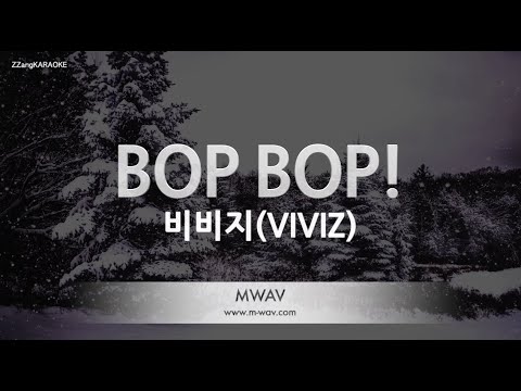[짱가라오케/노래방] 비비지(VIVIZ)-BOP BOP! [ZZang KARAOKE]