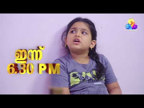 കാര്യം നടത്താൻ ഏറ്റവും പുതിയ നമ്പറുകളുമായി പാറു