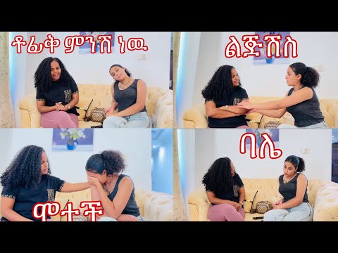 አዲስ አበባ ማሪና ምን ገጠማት