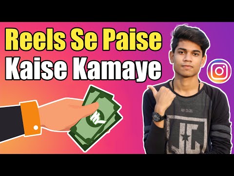 How To Earn Money From Instagram Reels In India | Instagram Reels Se Paise Kaise Kamaye 2023