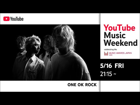 ONE OK ROCK - Performance Digest at KAOHSIUNG NATIONAL STADIUM [MUSIC AWARDS JAPAN 2025]