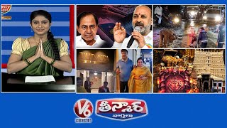 Bandi Sanjay - Phone Tapping Secrets | Hyderabad Floods | Delhi Hotel - Indian Attire | V6