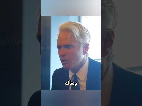 أطيب رجل في العالم