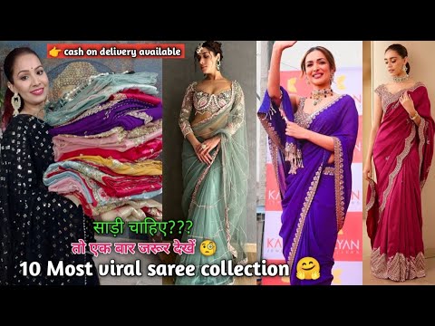 👉10 most viral saree collection/partywear saree haul/saree review/wedding special saree haul/saree