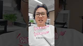 告訴孩子：沒必要和沒必要的人說廢話 #家庭教育 #親子生活 #教育學習 #父母必看 #人生感悟#青少年
