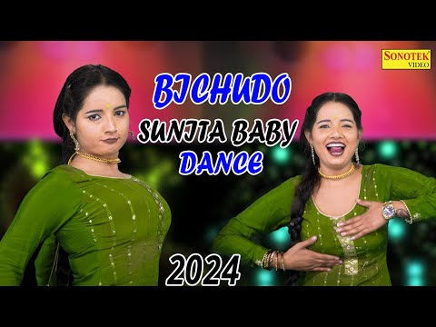 Bichudo | Sunita Baby | New Haryanvi Songs Haryanvi 2024 | ‪Sunita Baby ka Thumka