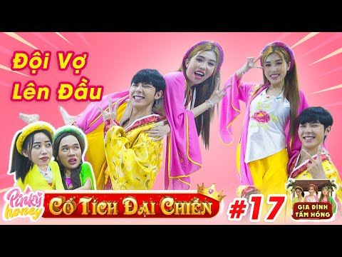 ĐÚ TREND TIKTOK : ĐỘI VỢ LÊN ĐẦU | TẬP 17 | CỔ TÍCH ĐẠI CHIẾN | PINKY HONEY