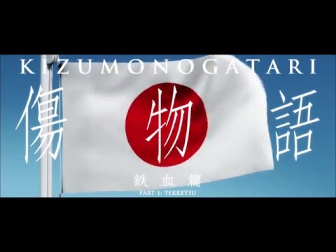 KIZUMONOGATARI PART 1: TEKKETSU Trailer 2