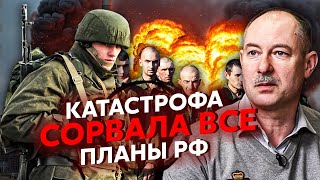 ЖДАНОВ: ТАКОГО НЕ ОЖИДАЛ НИКТО! Солдаты РФ массово МРУТ БЕЗ ВОДЫ. Армию отводят НА НОВОЕ НАПРАВЛЕНИЕ