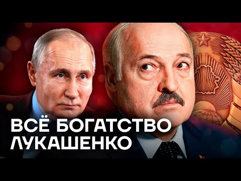 Он не Батька. Как Лукашенко уничтожает Беларусь