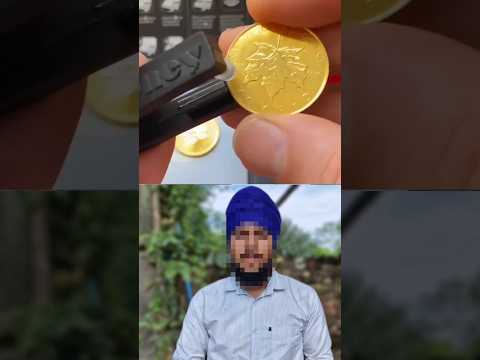 ਕਦੇ ਸੋਚਿਆ ਨਕਲੀ ਸੋਨਾ ਕਿਵੇਂ ਬਣਦਾ