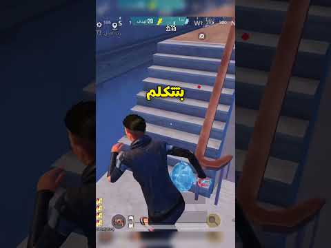 هخليك تعمل مقلب في صديقك؟! #2