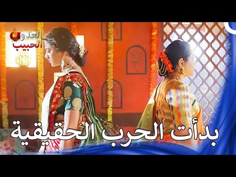 ظننتكِ أماً حقيقية | 43# مواجهة_الحماه_والعروس