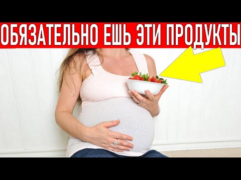 Топ-12 самых полезных продуктов для беременных: Здоровье мамы и малыша!