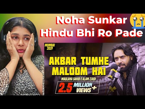 Noha Indian Reaction | Akbar Tumhe Maloom Hai Kya Maang Rahe Ho | Sahibe Alam | Nohay