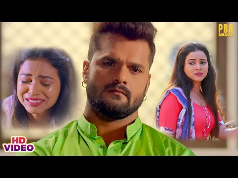 #Khesari Lal ने ब्रेकअप पे क्या कहा अपनी गर्लफ्रेंड से? #Video | Khesari Lal Yadav | Bhojpuri Movie