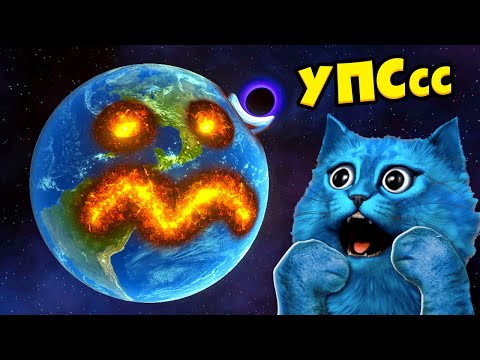 👽 УНИЧТОЖАЮ ПЛАНЕТУ РАЗНЫМИ СПОСОБАМИ Симулятор Разрушения Планет в игре SOLAR SMASH КОТЁНОК ЛАЙК