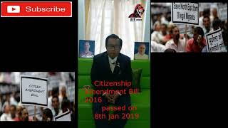 NORTH EAST after Citizenship Amendment Bill 2016 ENGLISH MANIPURI | AFTER Citizenship Amendment Bill