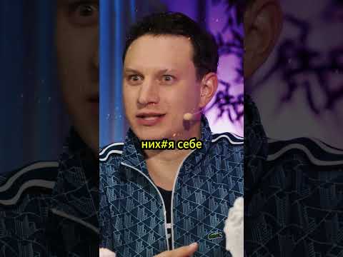 Сатир на шоу Быстрые Свидания  #юмор #олесяиванченко #джарахов #быстрыесвидания #натальнаякарта