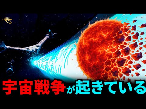 3つの恒星が1時間で消失！宇宙戦争の痕跡が示唆される