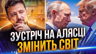 ❗️США націлились на Китай, в п'ятницю станеться ВЕЛИКА ПОДІЯ: що відбудеться пояснив ХАРИТОНОВ