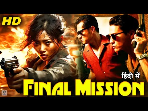 Final Mission (HD) Full Action Movie | Hollywood Action Hindi Dubbed Movie